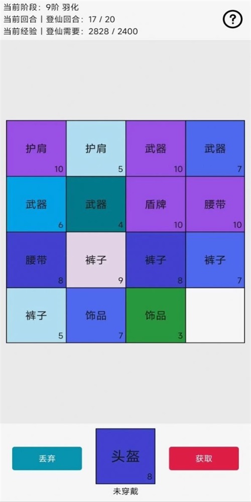 幸运抽卡不是20480