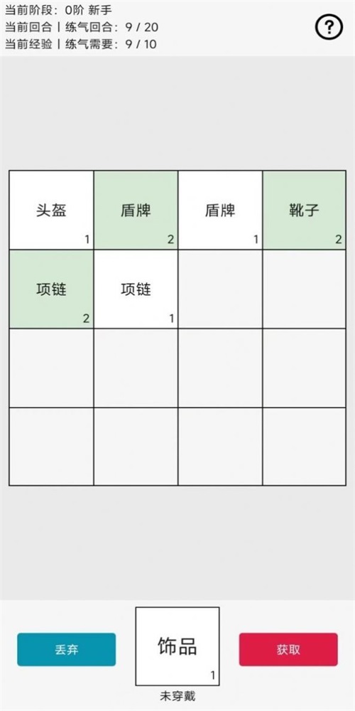 幸运抽卡不是20482