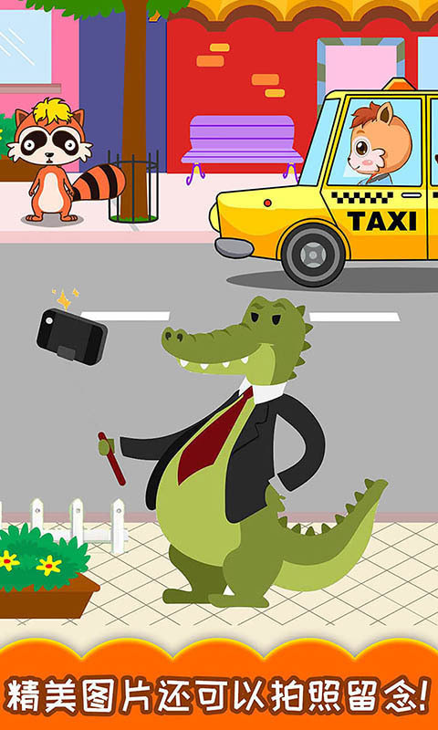 宝宝汽车颜色本20192