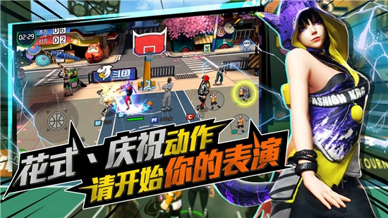 极限街篮零秒出手2