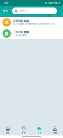 米迹商城 米迹商城