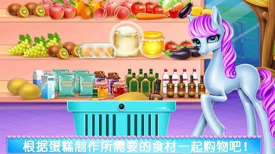 彩虹小马换装记1