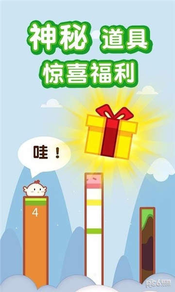 微信小鸡蹦蹦蹦