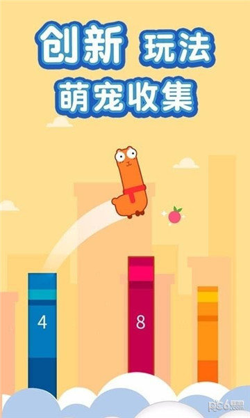微信小鸡蹦蹦蹦1