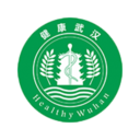 健康武汉