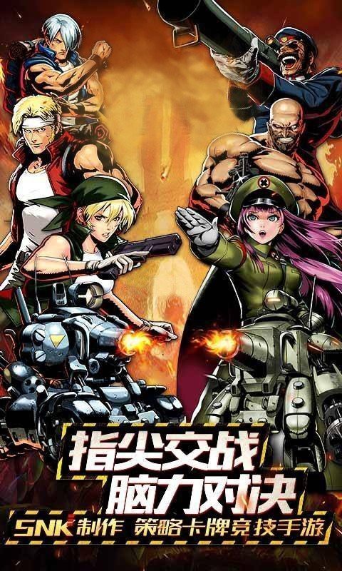 超合金弹头加强版0