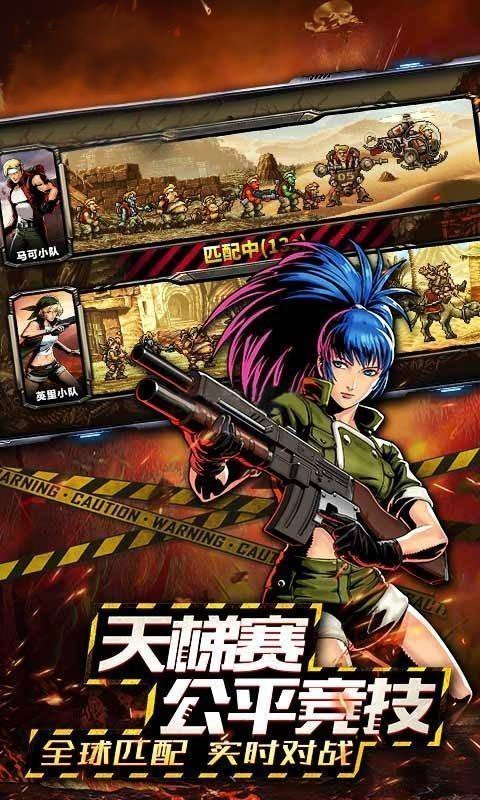 超合金弹头加强版1