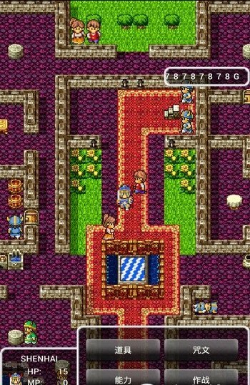 勇者斗恶龙手机修改版0