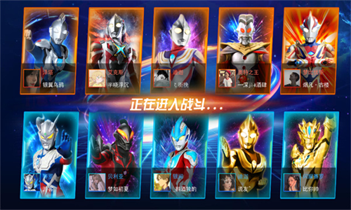 奥特曼格斗之热血英雄5v53