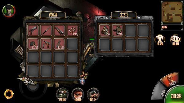 盟军敢死队重制版修改器0