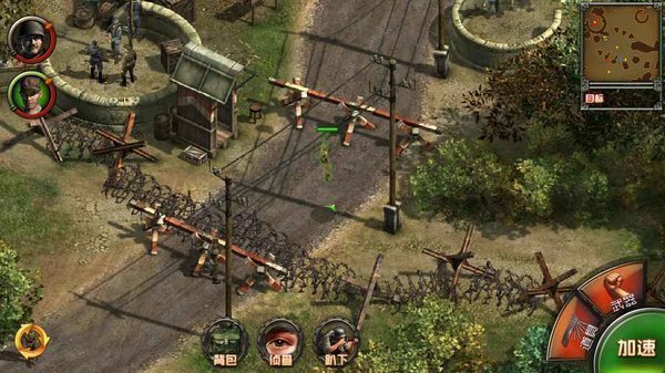 盟军敢死队重制版修改器2