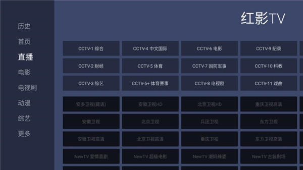 红影tv0
