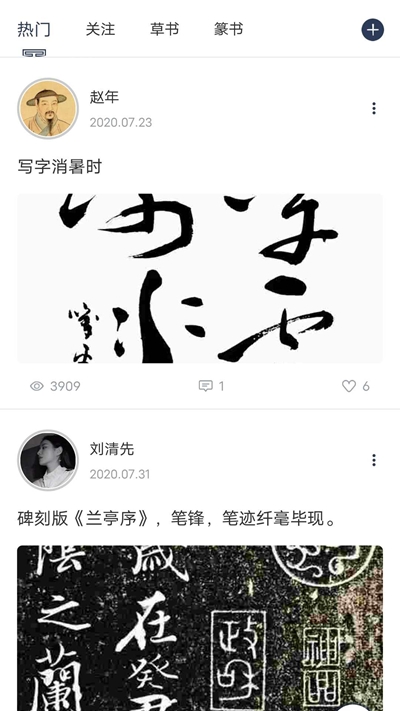 墨岚教育1