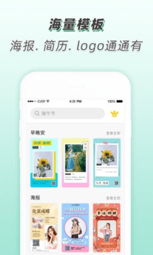 青柠Logo设计 青柠Logo设计