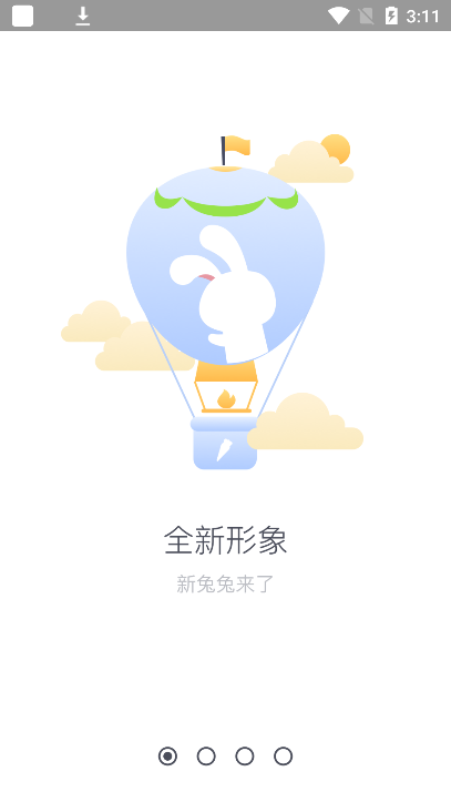 兔兔助戏盒(tutuapp)0