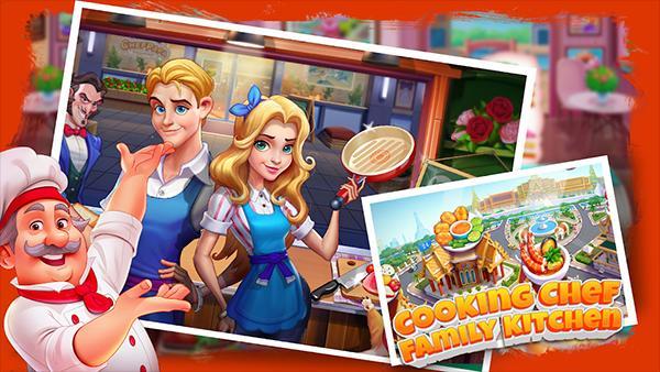 烹饪厨师家庭厨房2