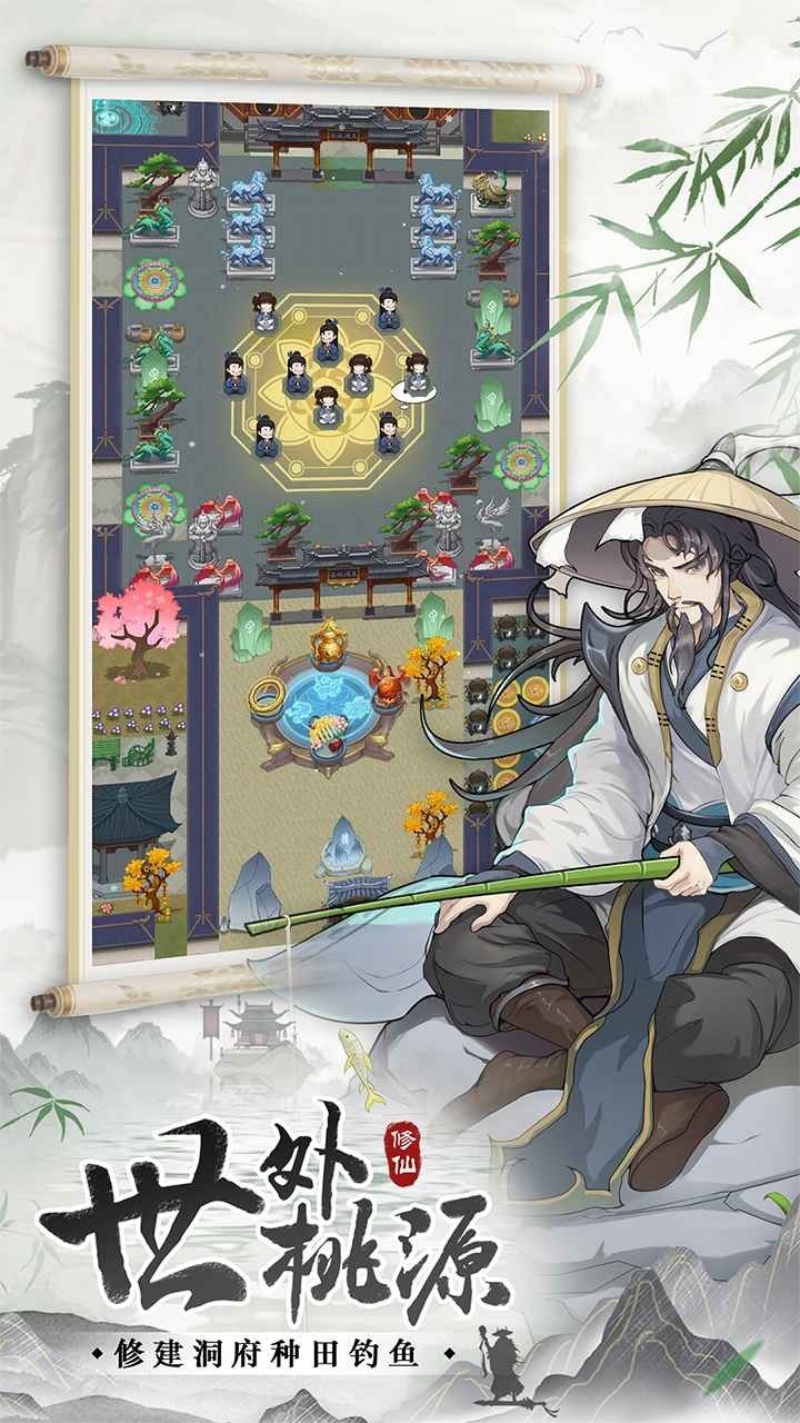 无极仙途周年庆1