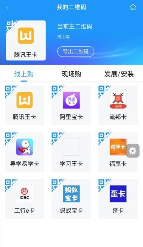 掌沃通0