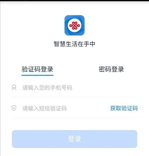掌沃通2