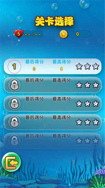 冲关泡泡龙2