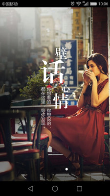 个性主题壁纸 个性主题壁纸