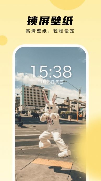 皮皮壁纸2023 皮皮壁纸2023