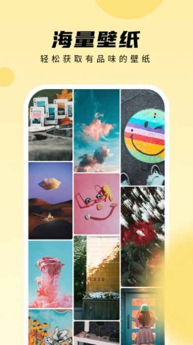 皮皮壁纸2023 皮皮壁纸2023