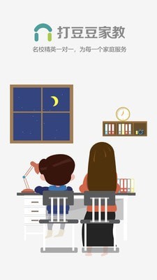 打豆豆家教0