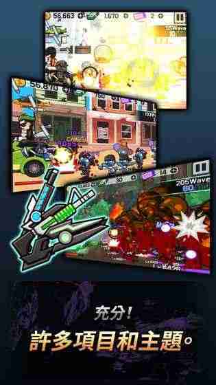 僵尸防御尸速摩托无限金币版1