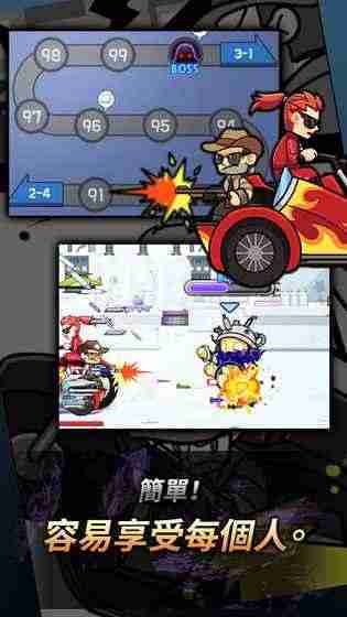 僵尸防御尸速摩托无限金币版2