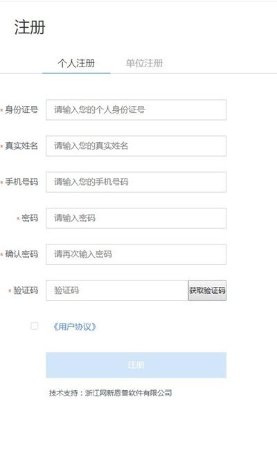 大兴安岭公积金0