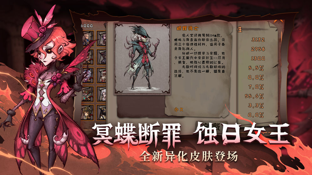 异化之地最新版2