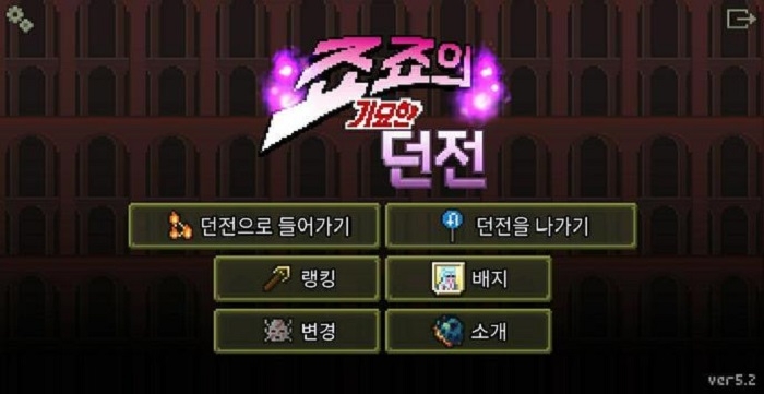 乔治的奇妙副本1