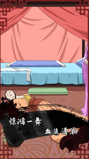 谁是凶手2最新版0