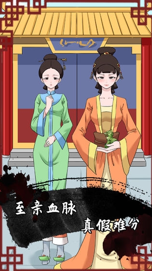 谁是凶手2最新版2