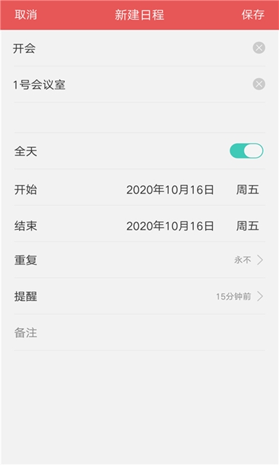 酷萌帮帮app2