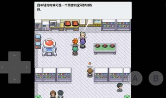 口袋妖怪去吧皮卡丘1