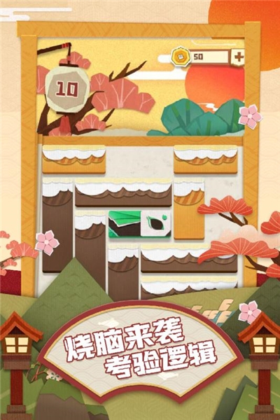 梦纸的谜境1