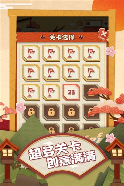梦纸的谜境2