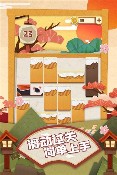 梦纸的谜境3