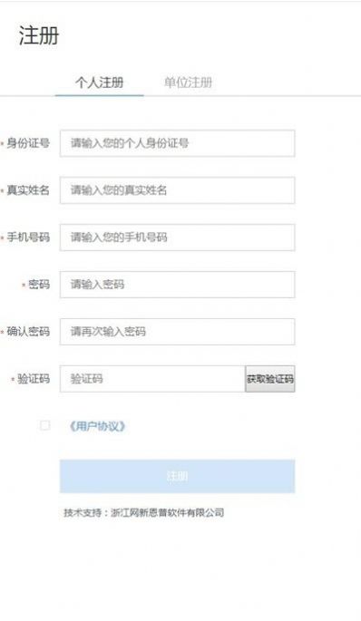 大兴安岭公积金app0