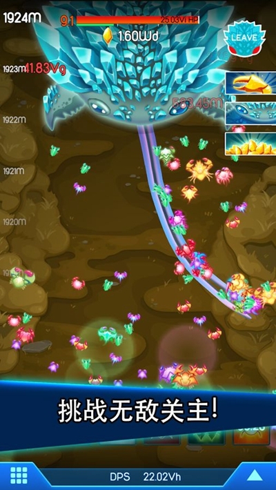 猛蟹战争最新版2