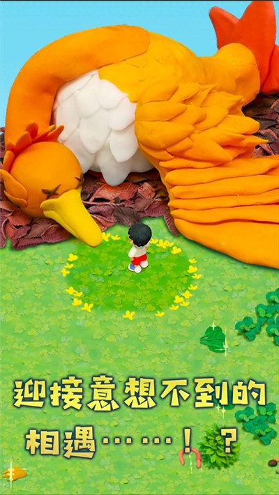 粘土无人岛2