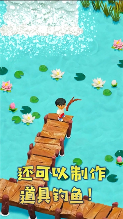 粘土无人岛3