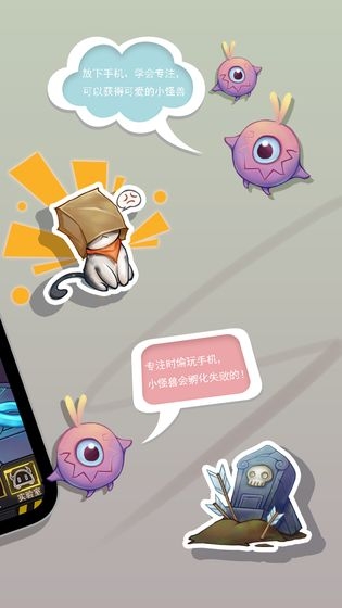 怪兽不低头快速孵化2