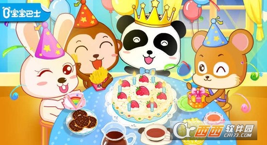 宝宝生日派对最新版3