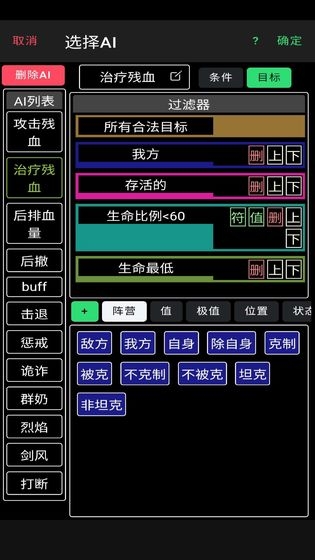 放置冒险团1