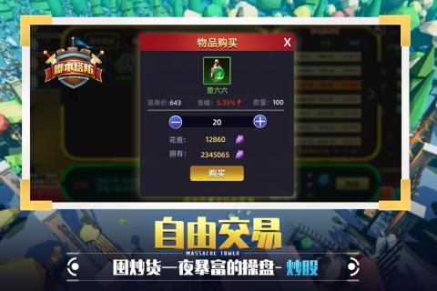 捍卫星球1
