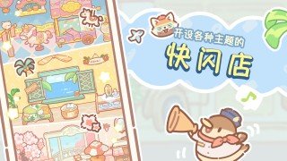 熊熊面包房免广告1