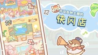 熊熊面包房免广告